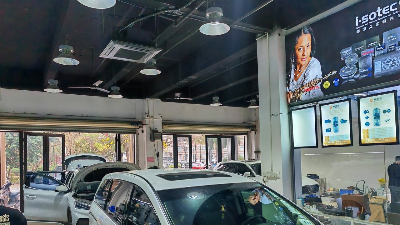 普通车主怎么判断汽车音响改装店的调音水平?三条实用试听技巧相关的湛江汽车音响改装实拍封面